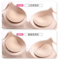 Клейка вставка для бюстгальтера пушап✨