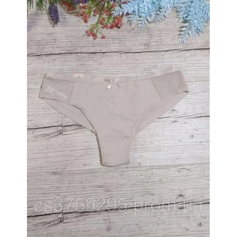 Бразильяни з бавовни 