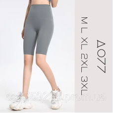 Велосипедки з широким поясом 