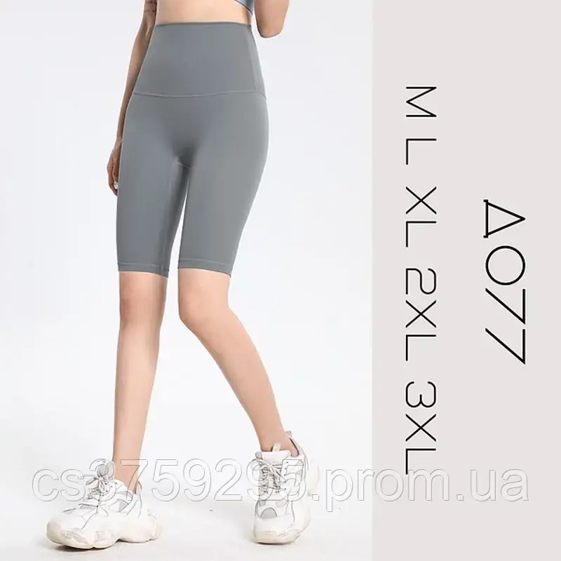 Велосипедки з широким поясом 