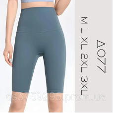 Велосипедки з широким подвійним поясом 