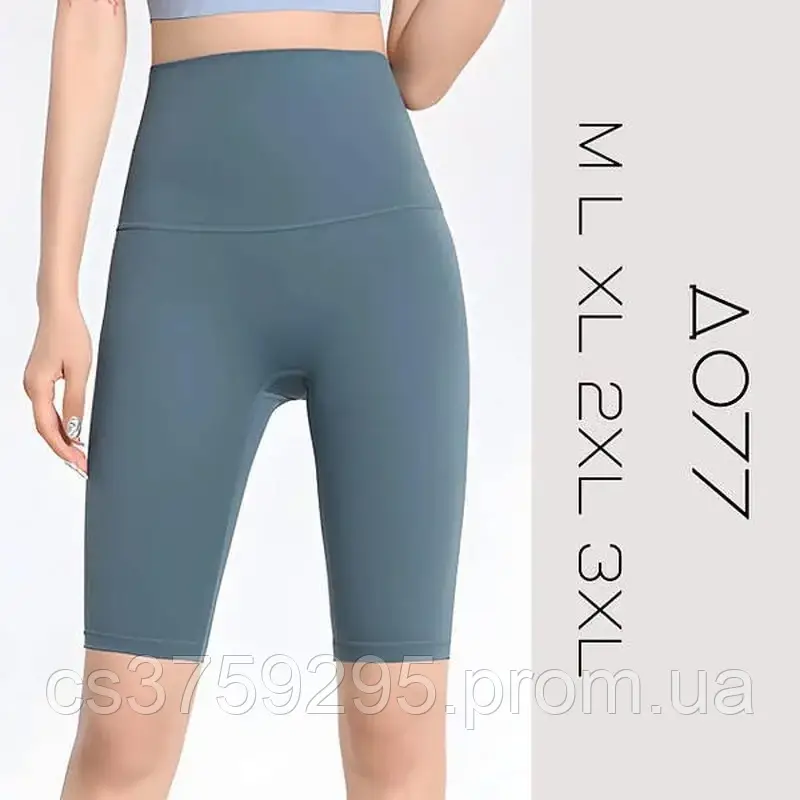 Велосипедки з широким подвійним поясом 