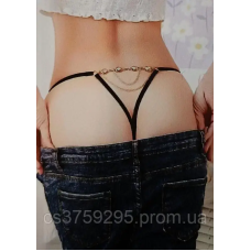 Стринги з цепочками S