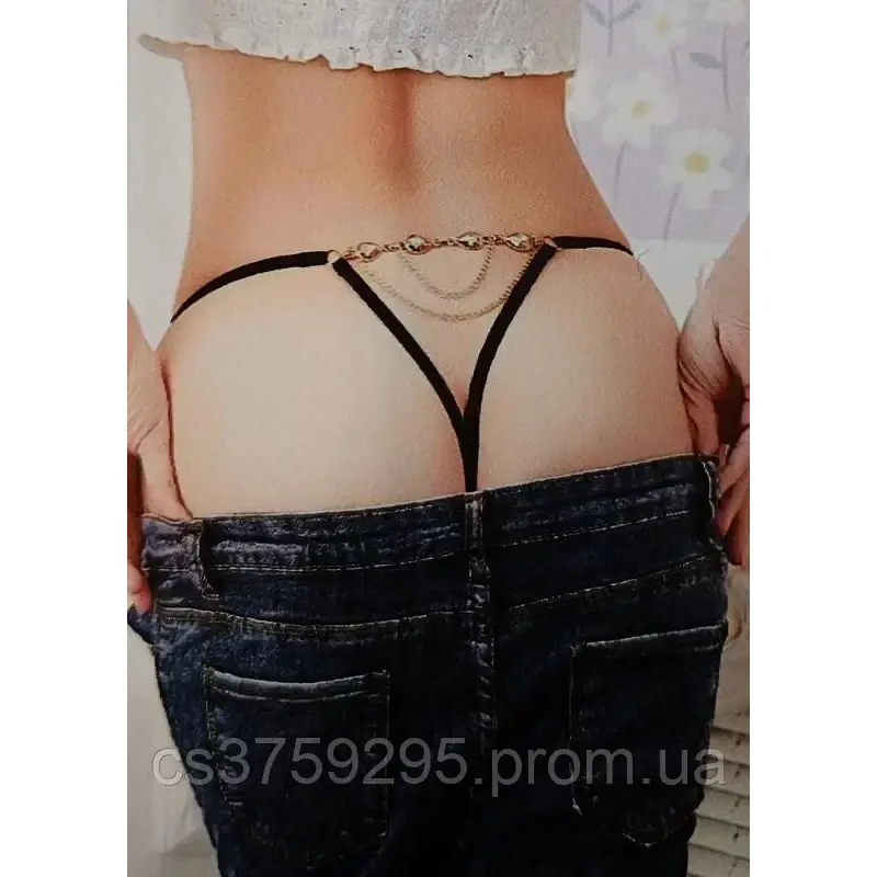 Стринги з цепочками M