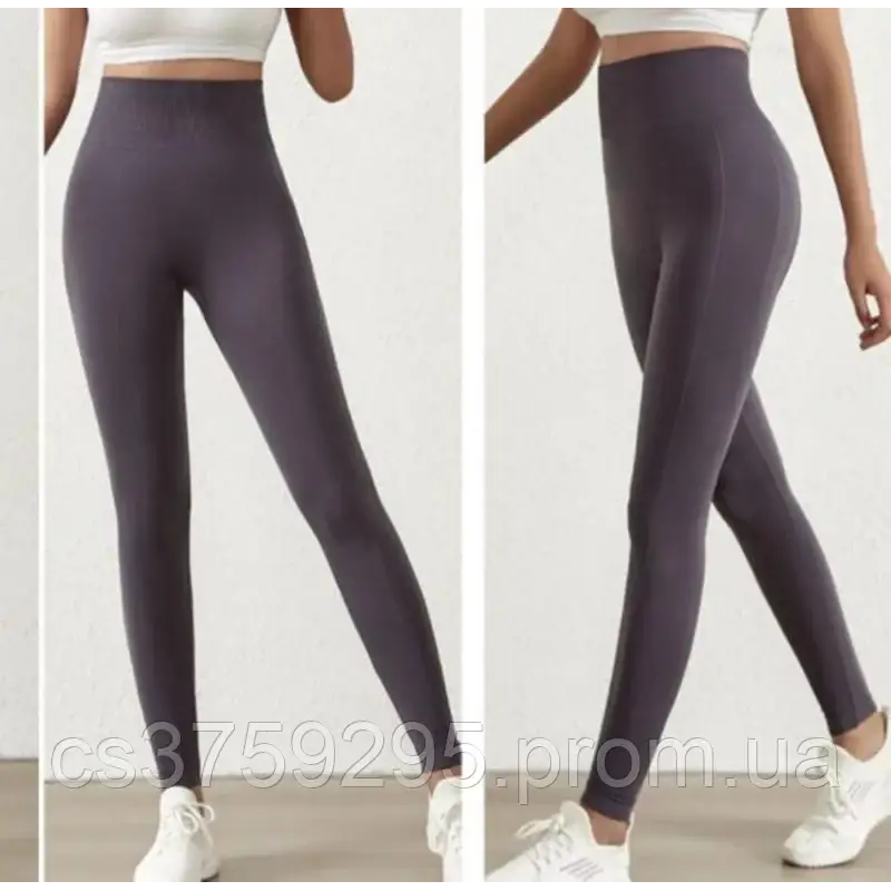 Легінси спортивні з високою посадкою утягуючі безшовні