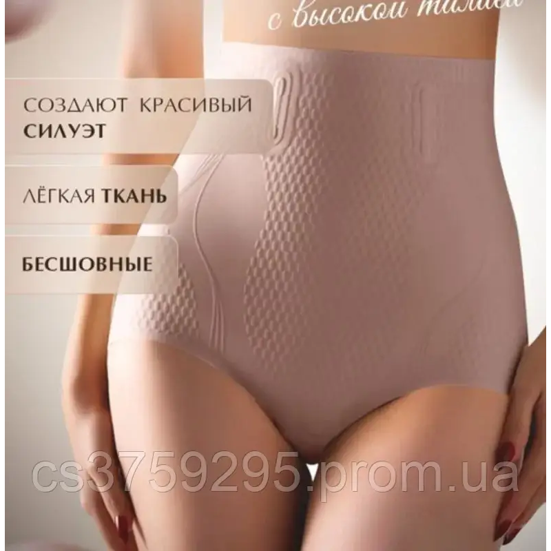 Утяжка висока безшовна на кісточках