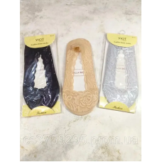 Слідочки з мережива низ з бавовни